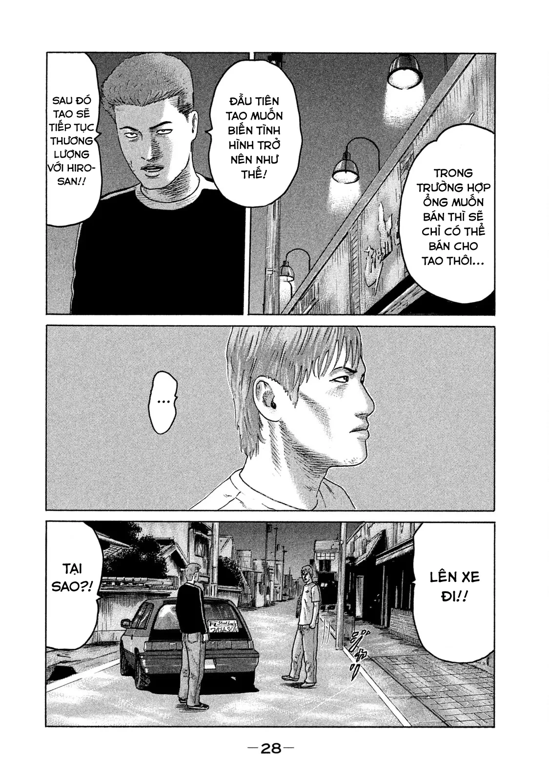 Naniwa Tomoare 2 Chapter  78 - 9