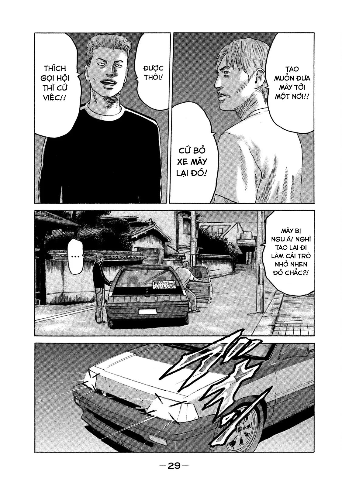 Naniwa Tomoare 2 Chapter  78 - 10