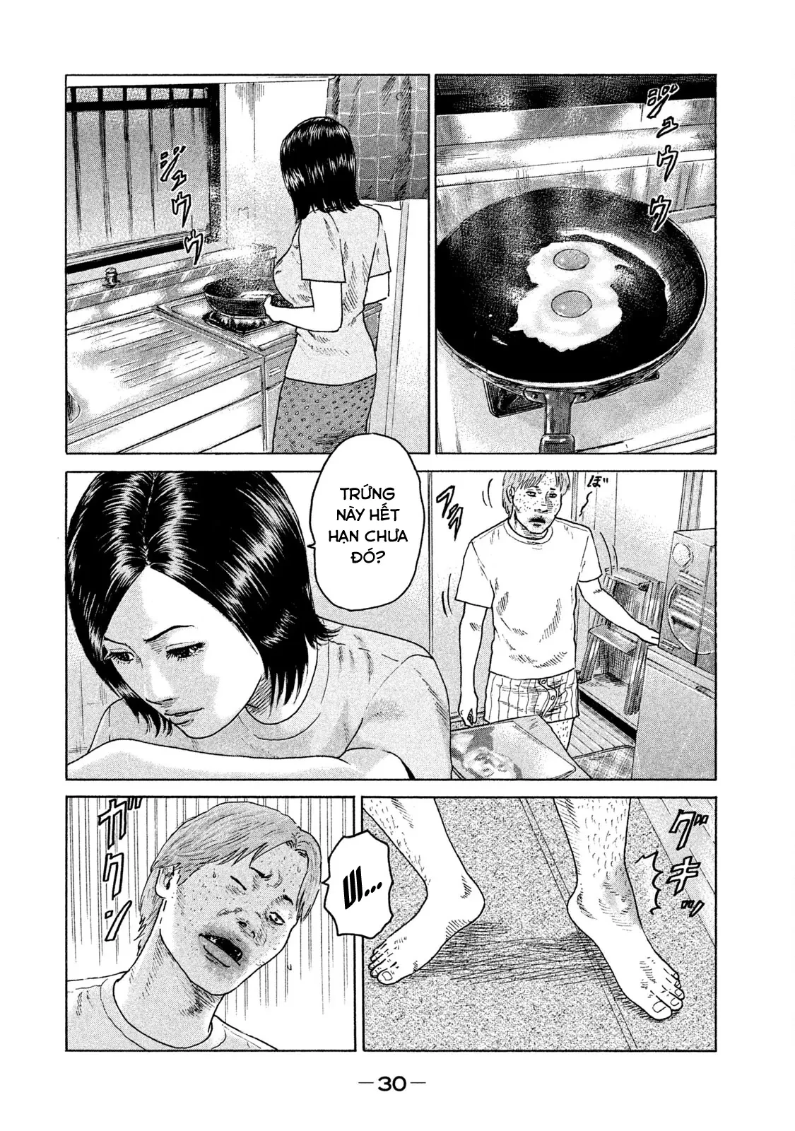 Naniwa Tomoare 2 Chapter  78 - 11