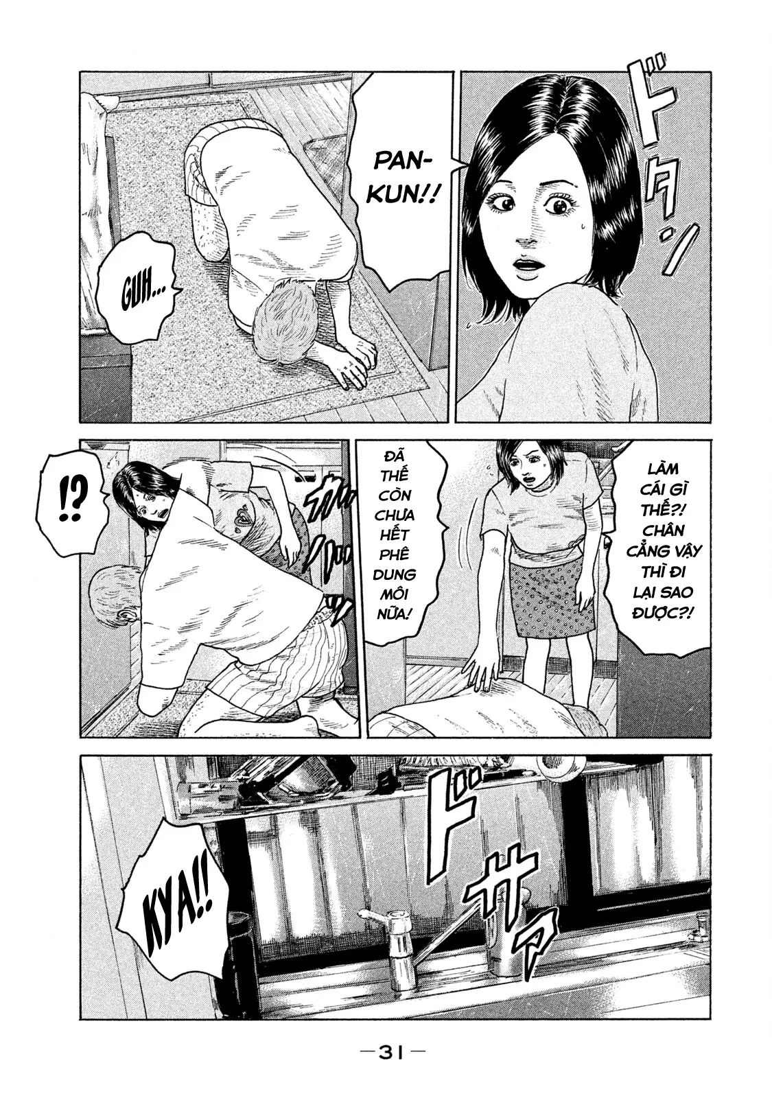 Naniwa Tomoare 2 Chapter  78 - 12