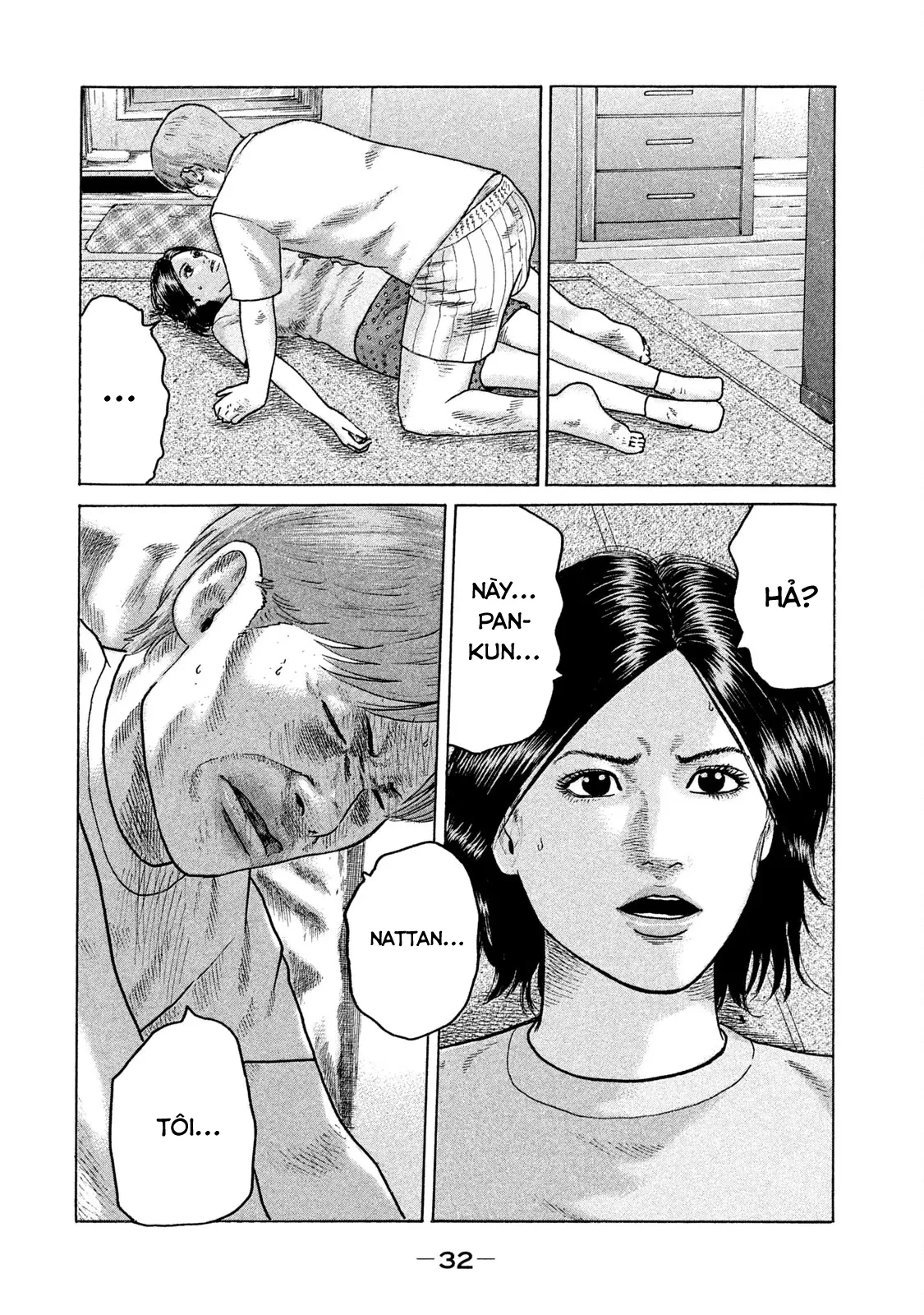 Naniwa Tomoare 2 Chapter  78 - 13