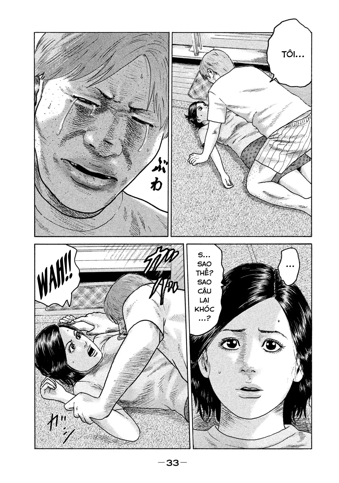 Naniwa Tomoare 2 Chapter  78 - 14