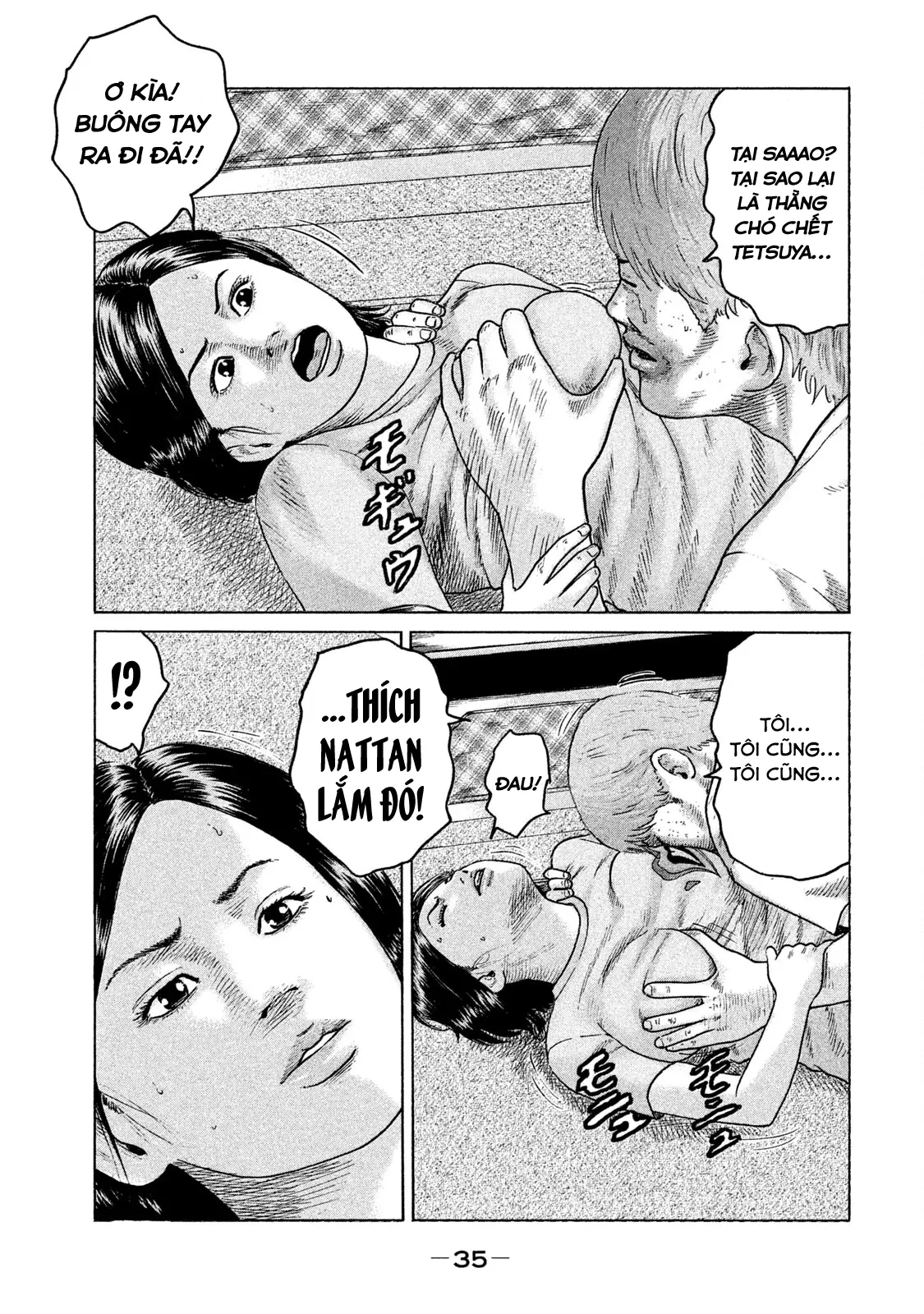 Naniwa Tomoare 2 Chapter  78 - 16
