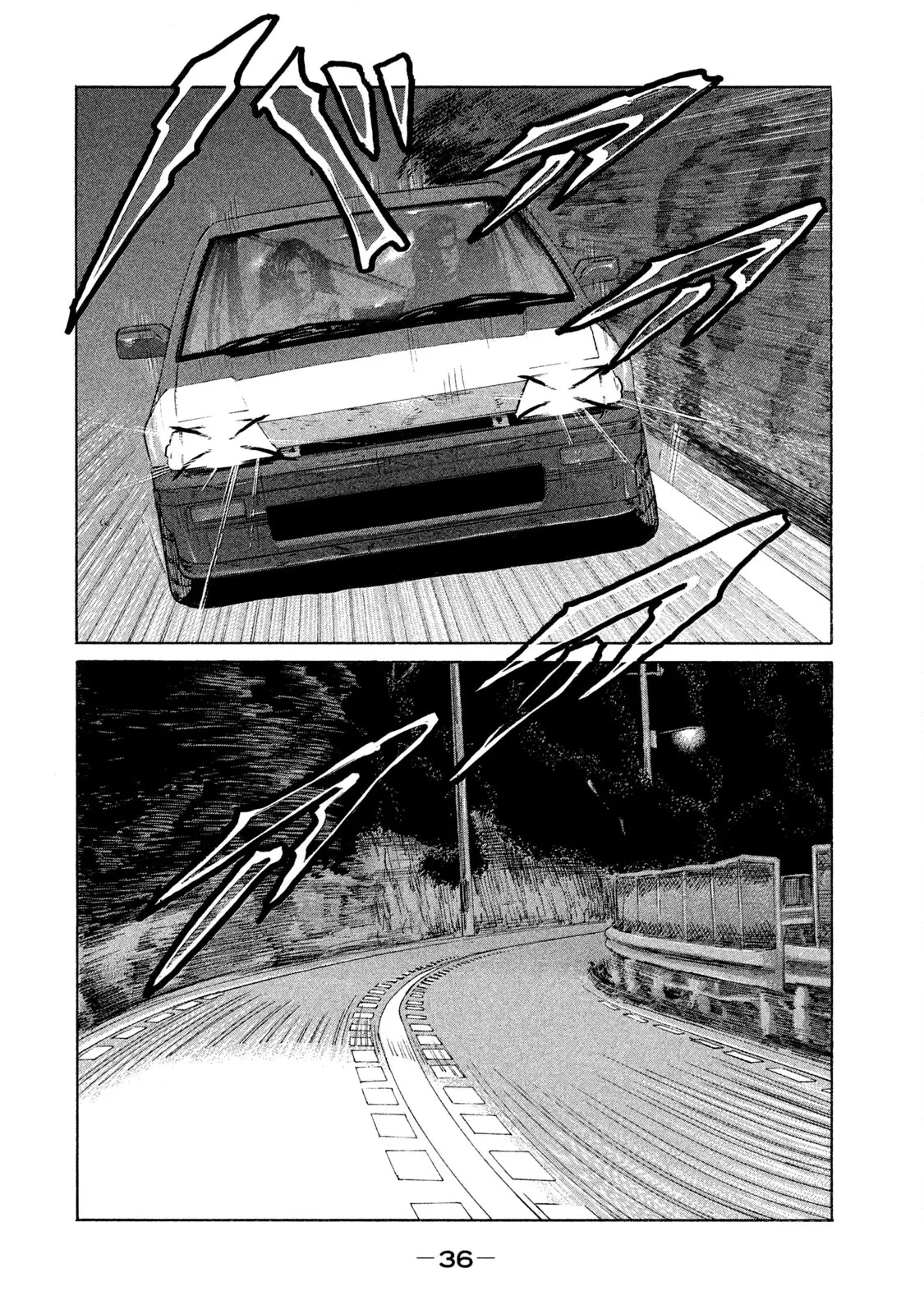 Naniwa Tomoare 2 Chapter  78 - 17