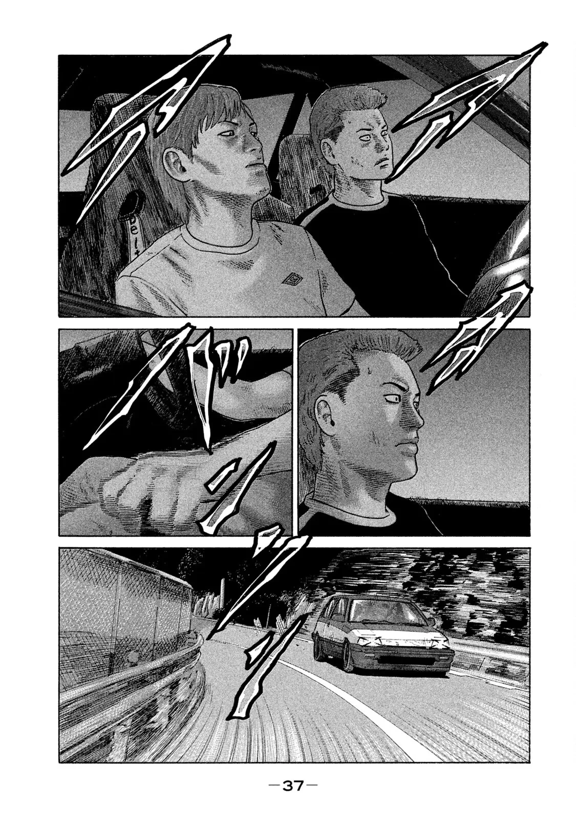 Naniwa Tomoare 2 Chapter  78 - 18