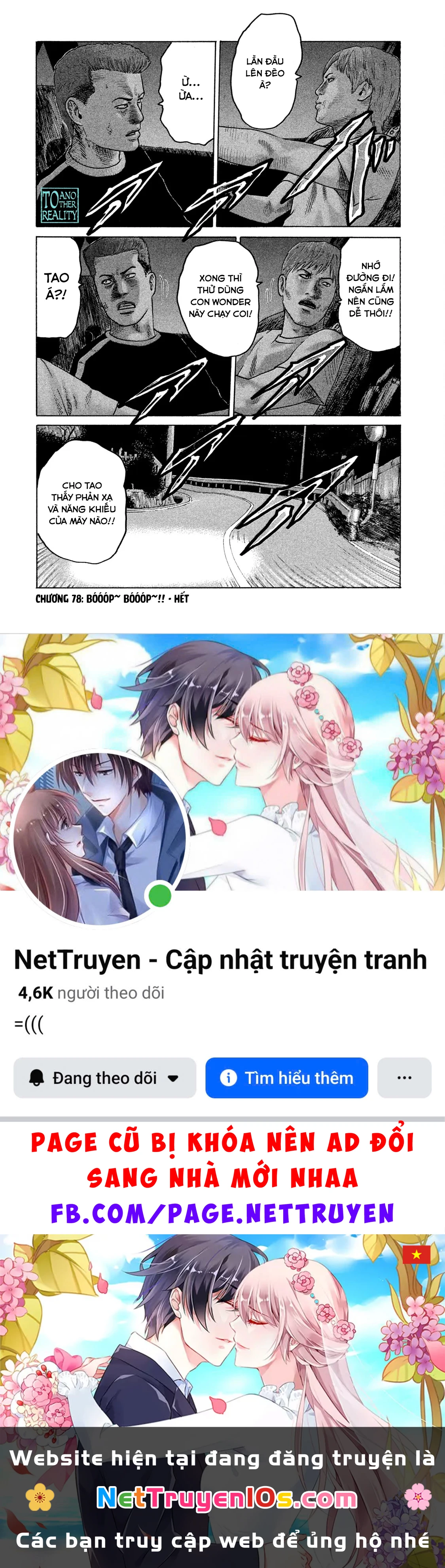 Naniwa Tomoare 2 Chapter  78 - 19