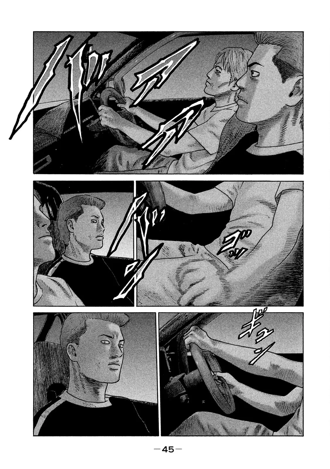 Naniwa Tomoare 2 Chapter  79 - 8