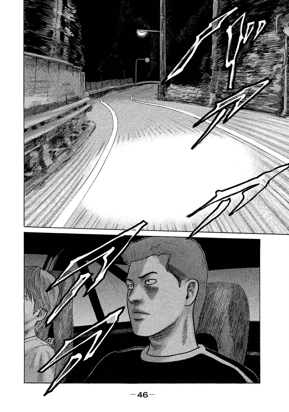 Naniwa Tomoare 2 Chapter  79 - 9