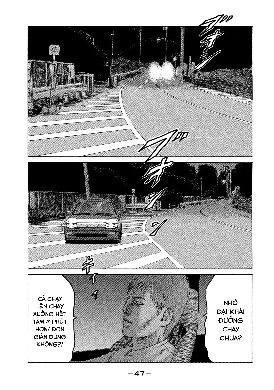 Naniwa Tomoare 2 Chapter  79 - 10