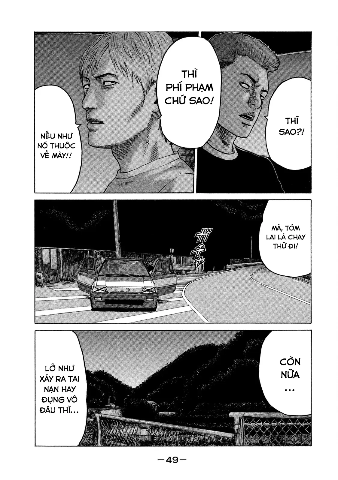 Naniwa Tomoare 2 Chapter  79 - 12