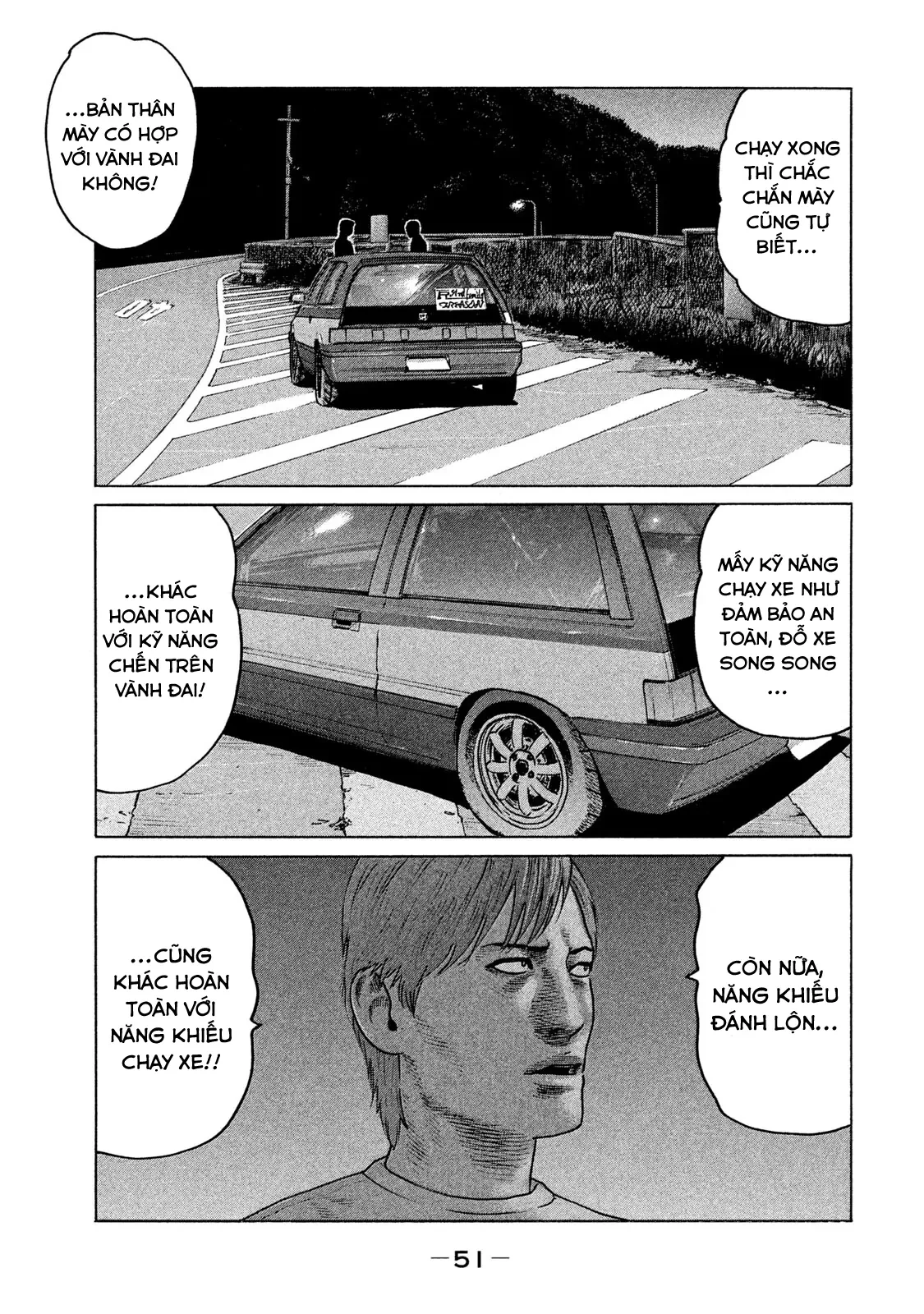 Naniwa Tomoare 2 Chapter  79 - 14
