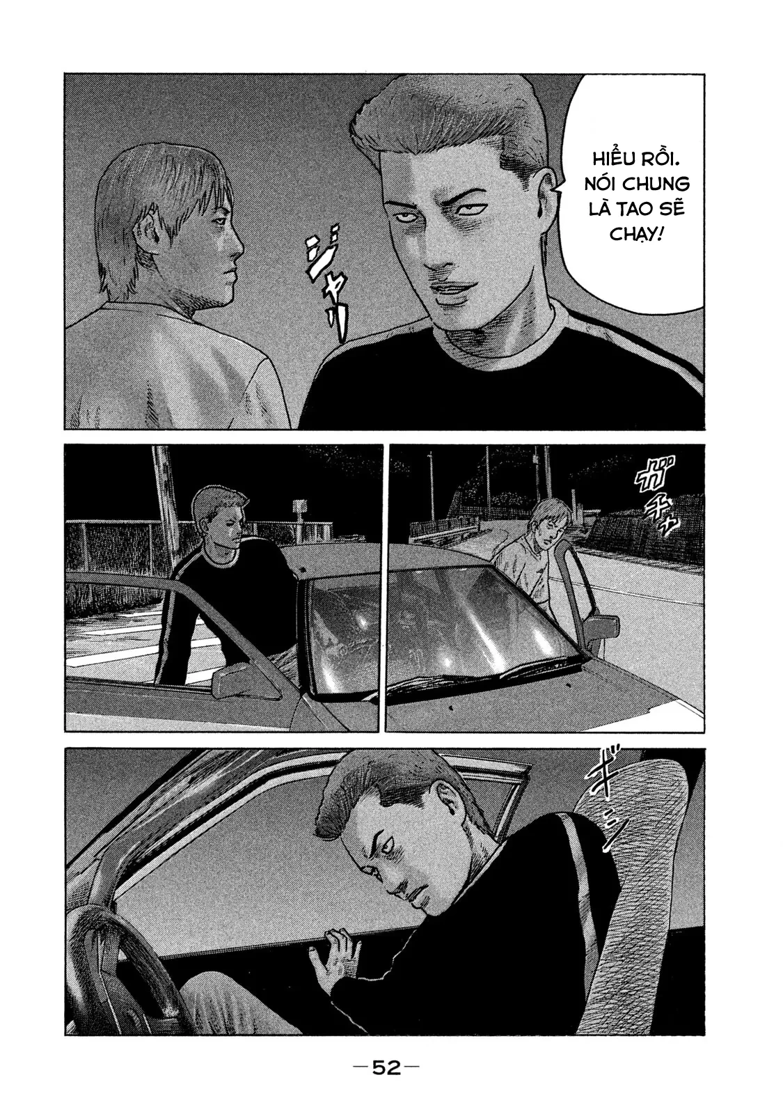 Naniwa Tomoare 2 Chapter  79 - 15