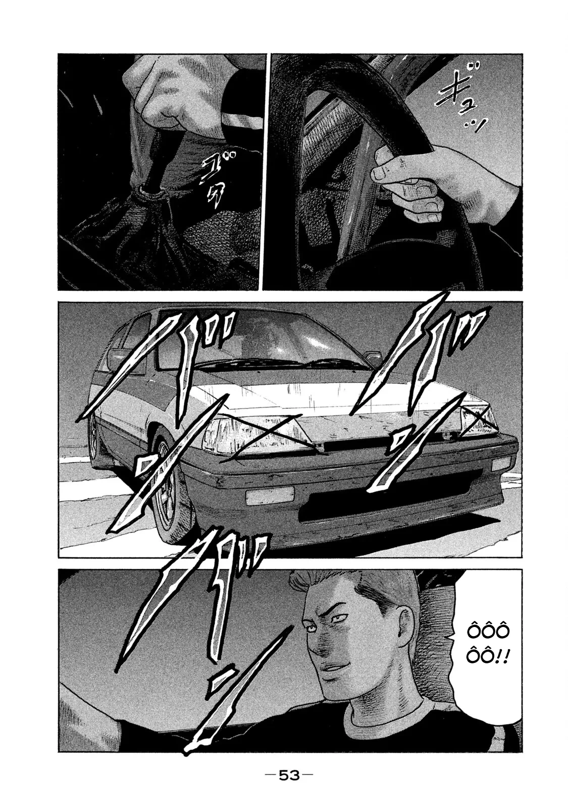 Naniwa Tomoare 2 Chapter  79 - 16