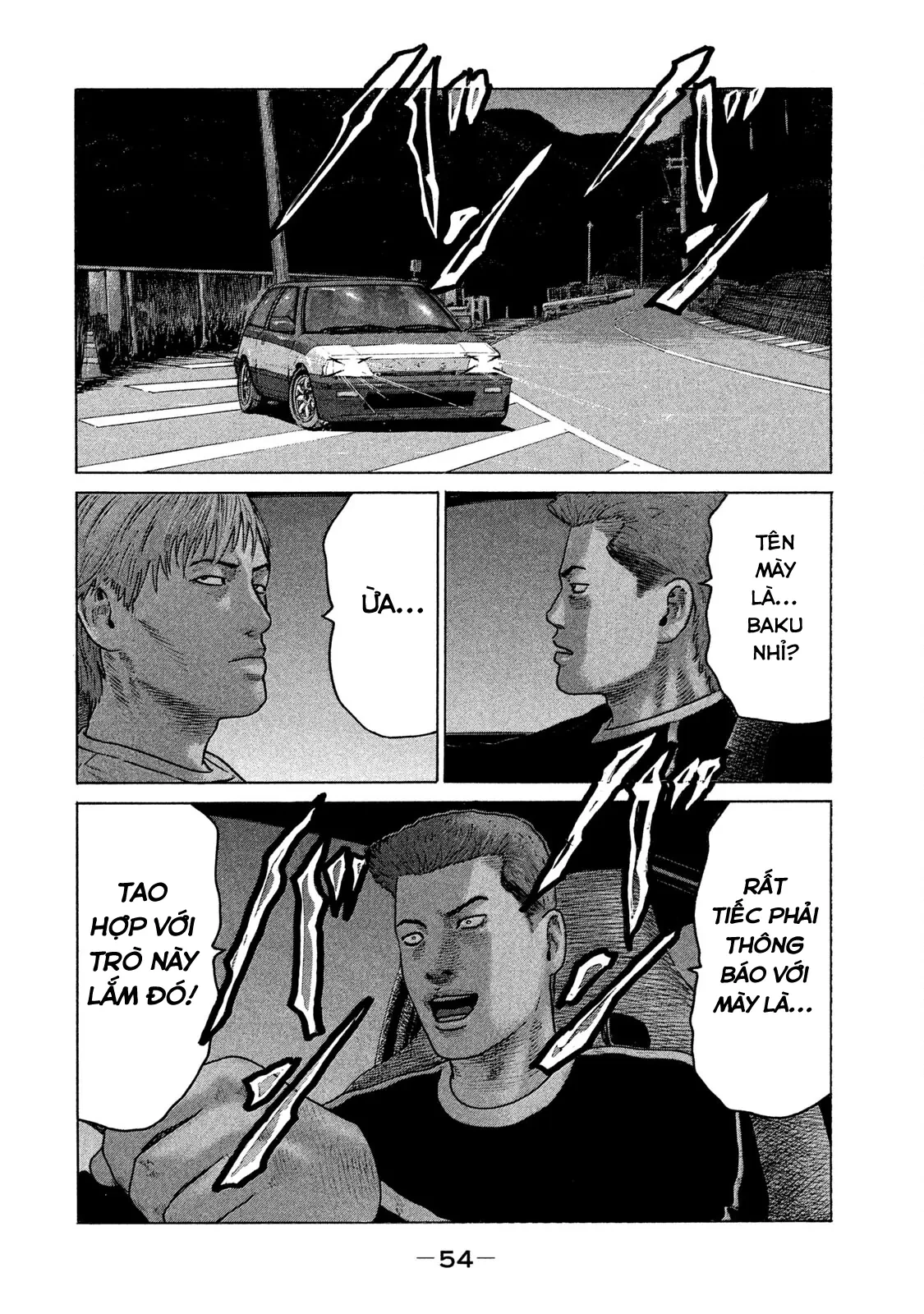 Naniwa Tomoare 2 Chapter  79 - 17