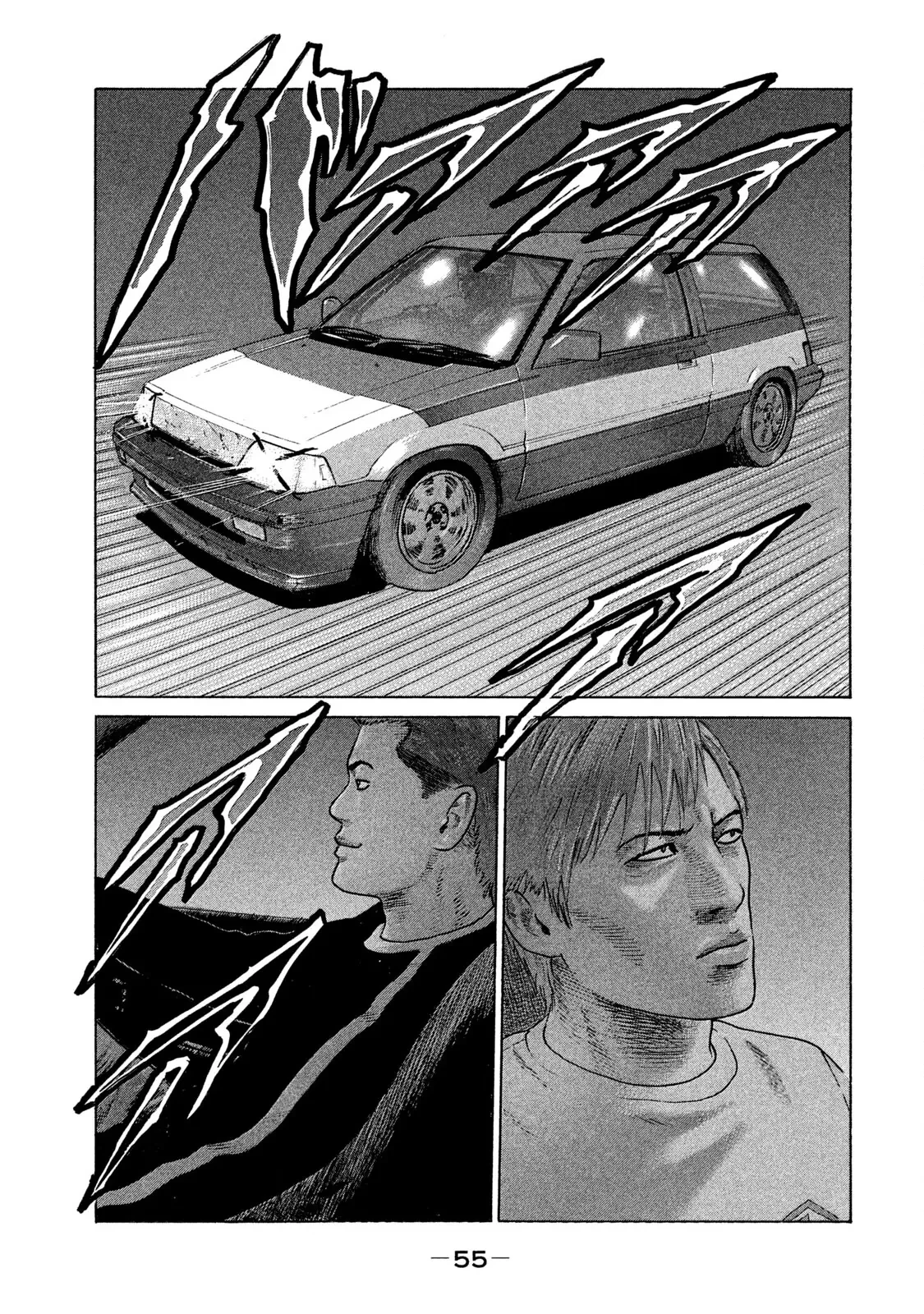 Naniwa Tomoare 2 Chapter  79 - 18