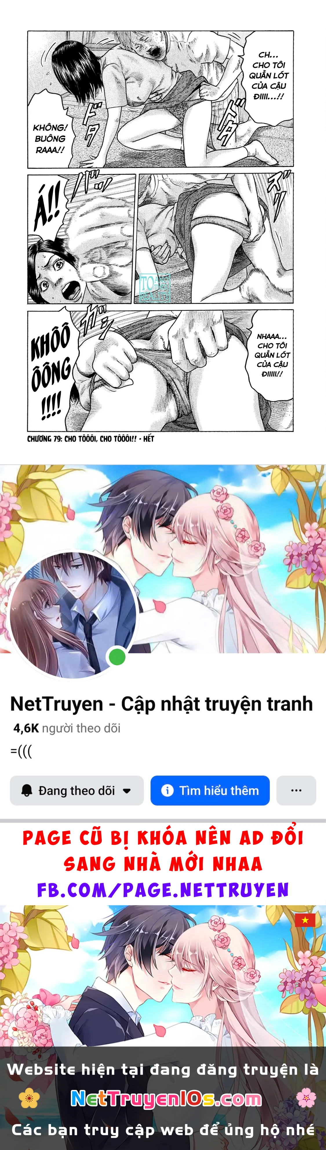 Naniwa Tomoare 2 Chapter  79 - 19