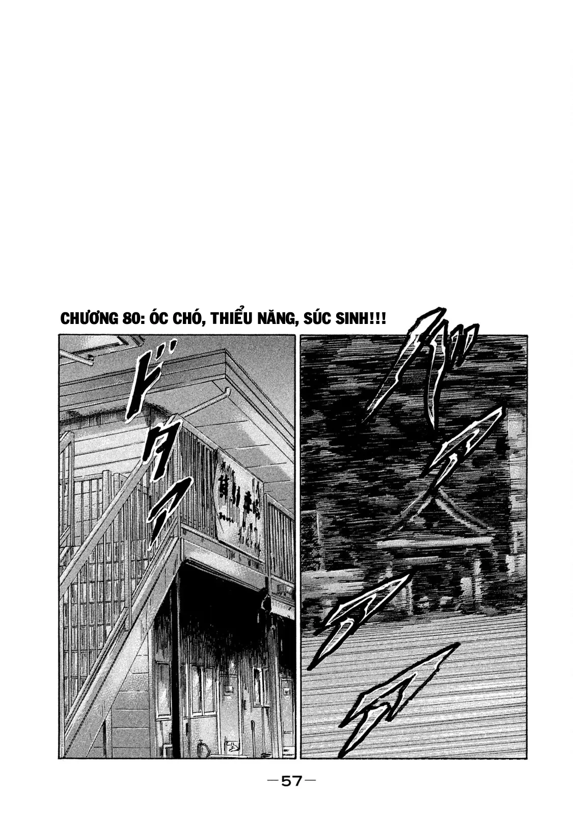 Naniwa Tomoare 2 Chapter  80 - 2