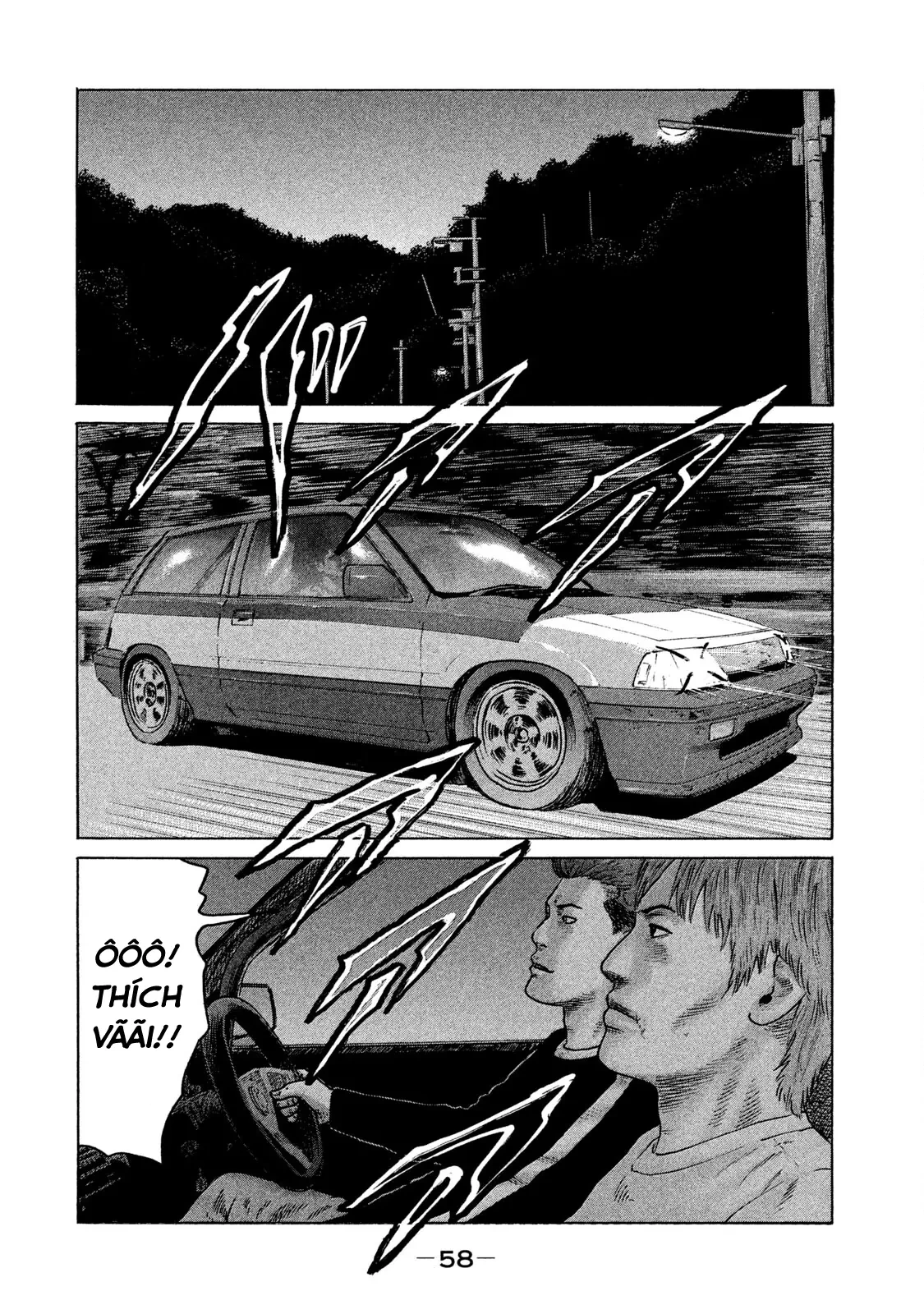 Naniwa Tomoare 2 Chapter  80 - 3