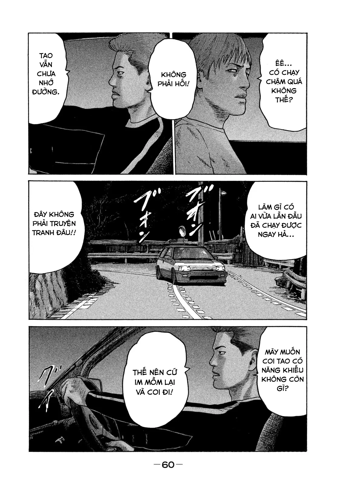 Naniwa Tomoare 2 Chapter  80 - 5