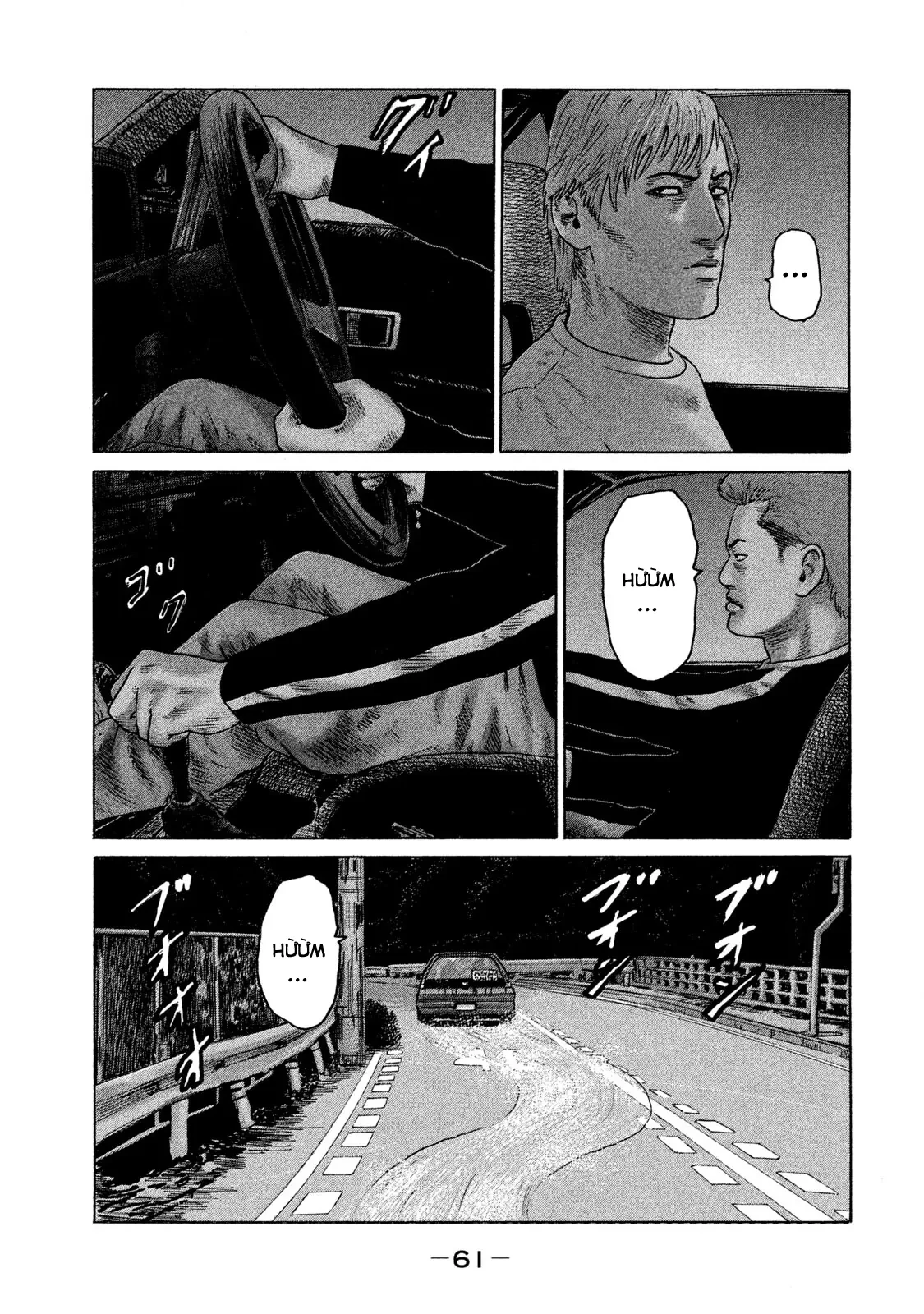 Naniwa Tomoare 2 Chapter  80 - 6