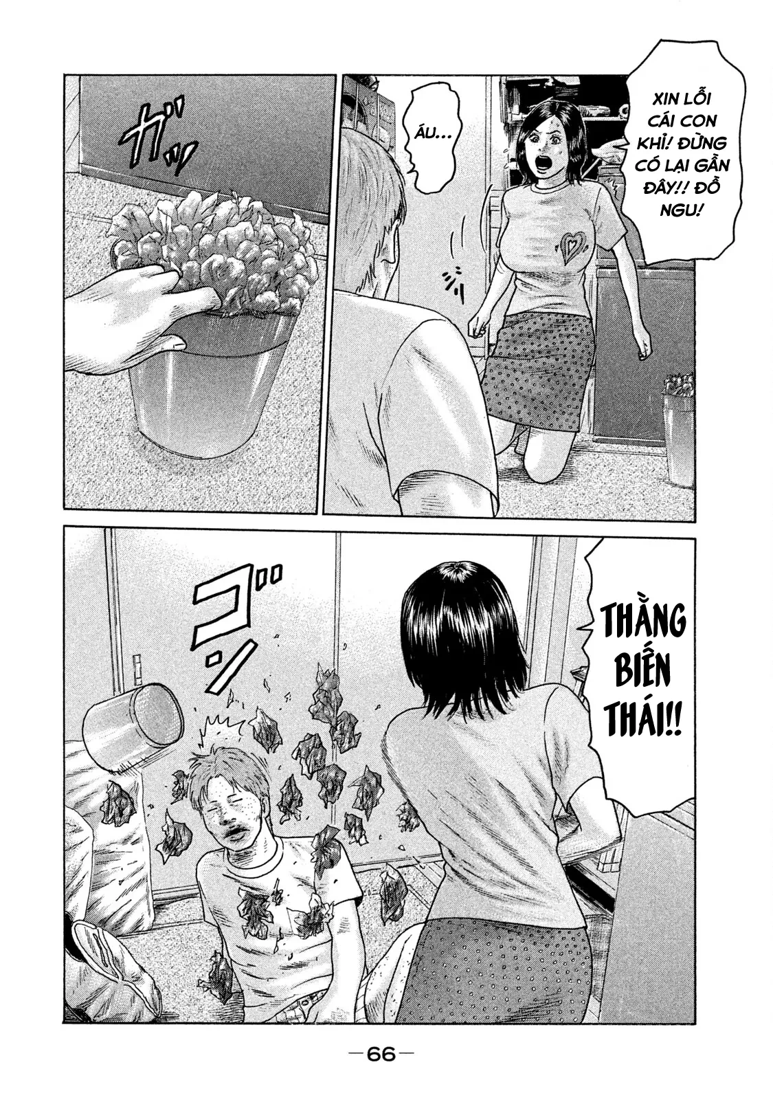 Naniwa Tomoare 2 Chapter  80 - 11
