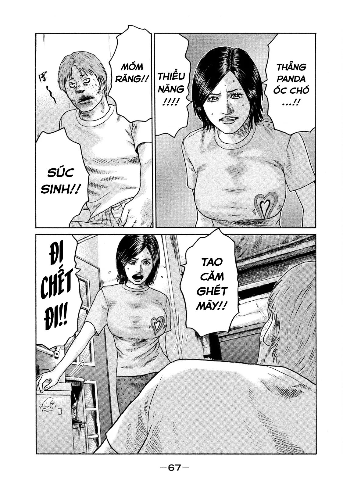 Naniwa Tomoare 2 Chapter  80 - 12