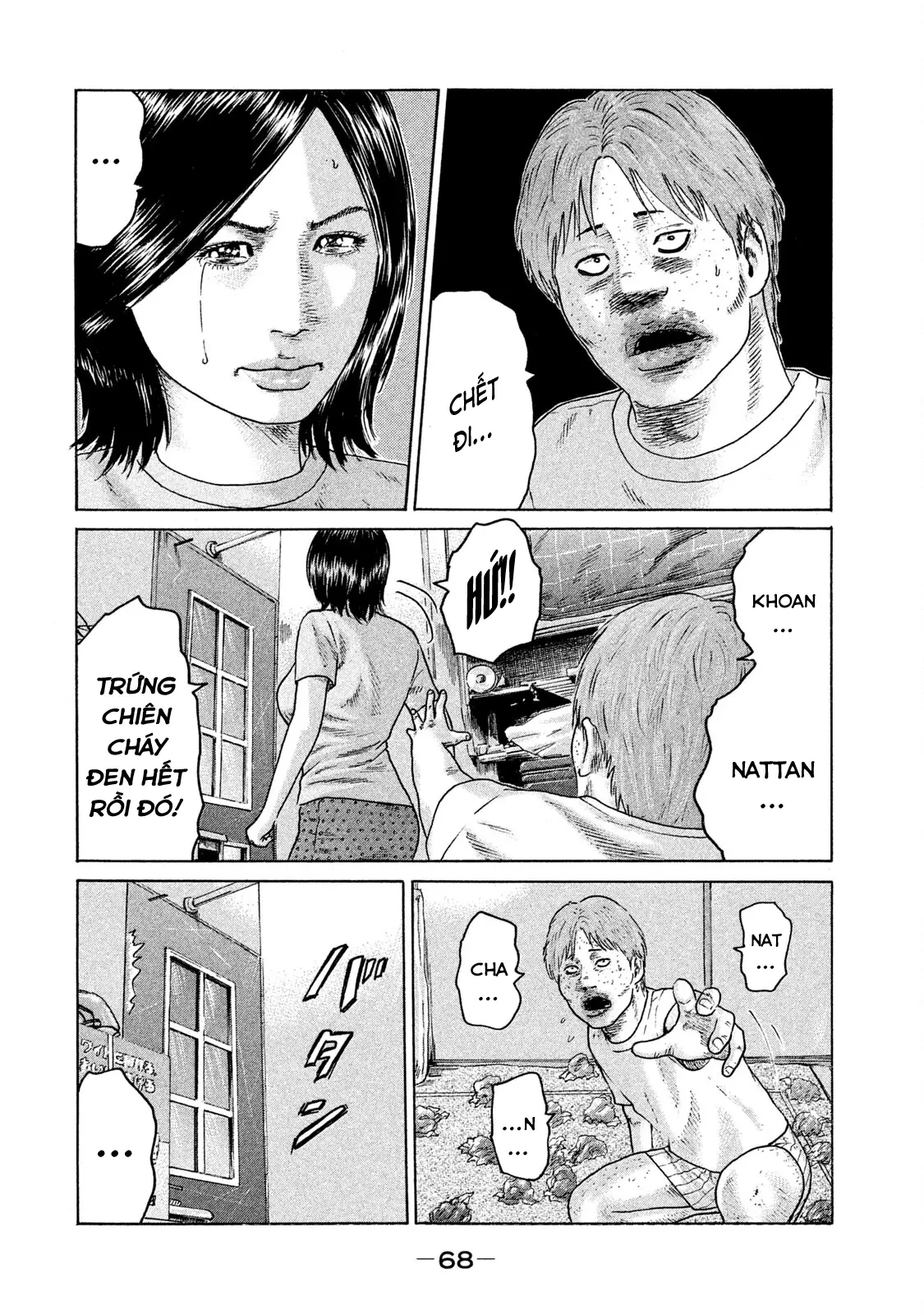 Naniwa Tomoare 2 Chapter  80 - 13