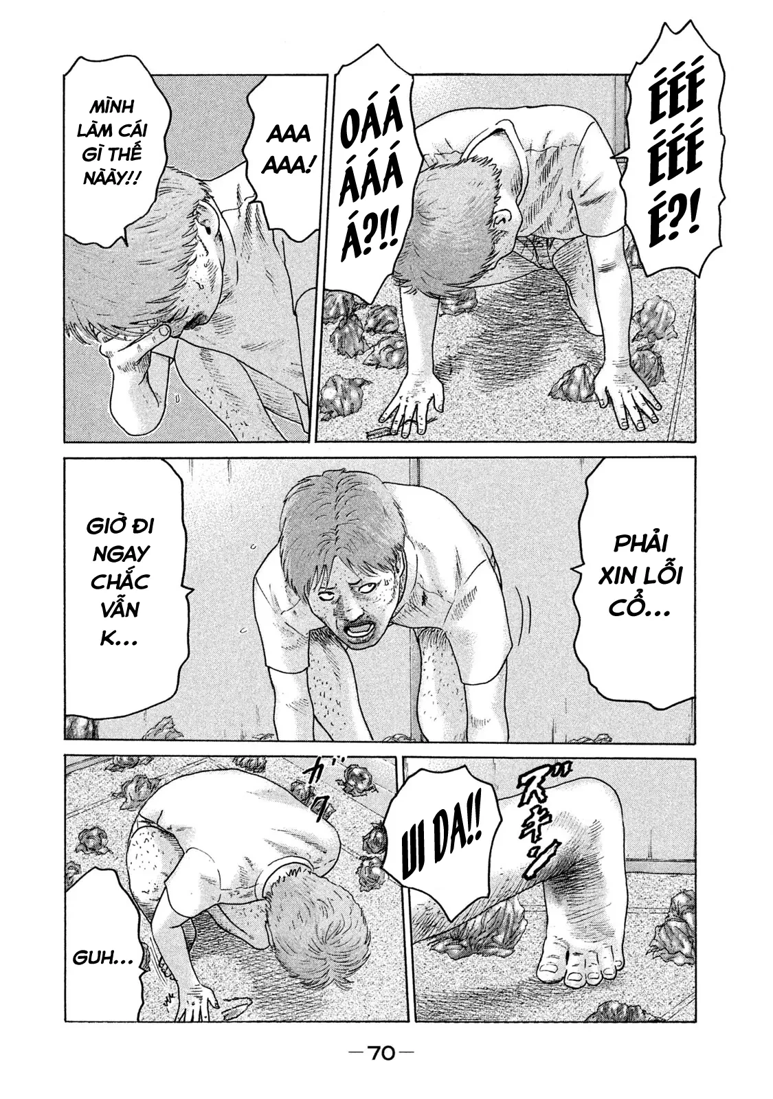 Naniwa Tomoare 2 Chapter  80 - 15