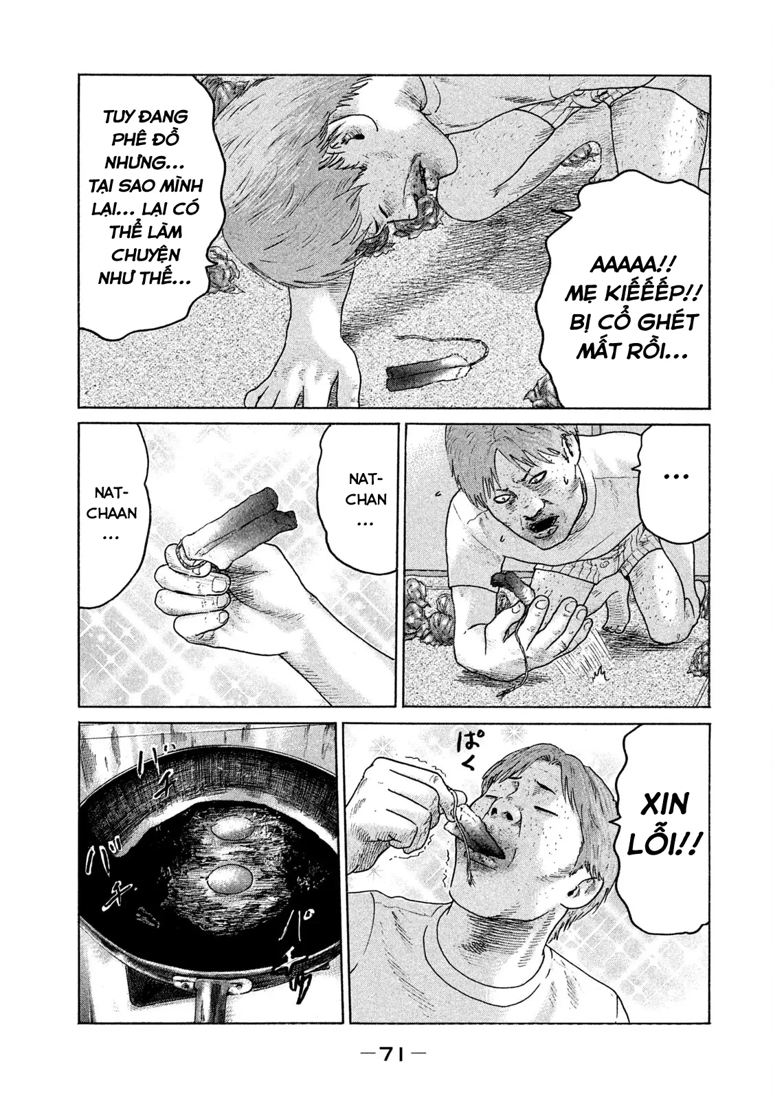 Naniwa Tomoare 2 Chapter  80 - 16