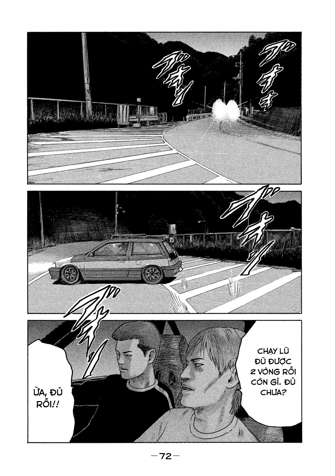 Naniwa Tomoare 2 Chapter  80 - 17