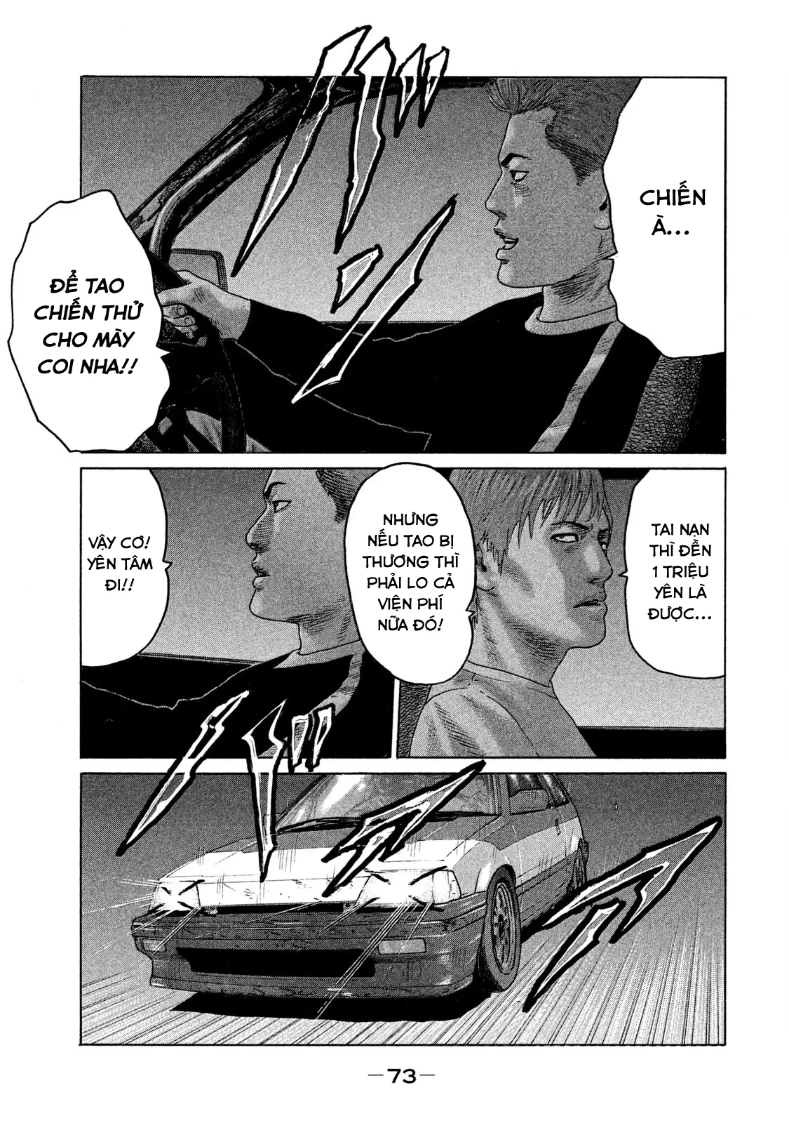 Naniwa Tomoare 2 Chapter  80 - 18