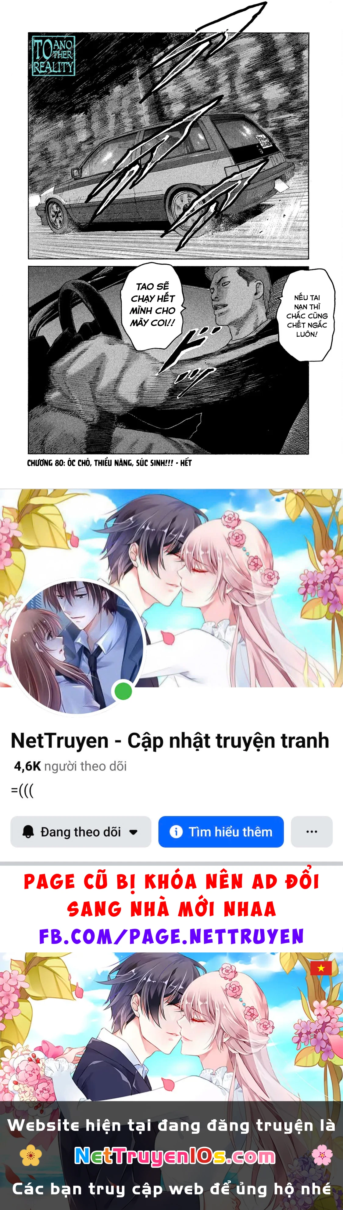 Naniwa Tomoare 2 Chapter  80 - 19