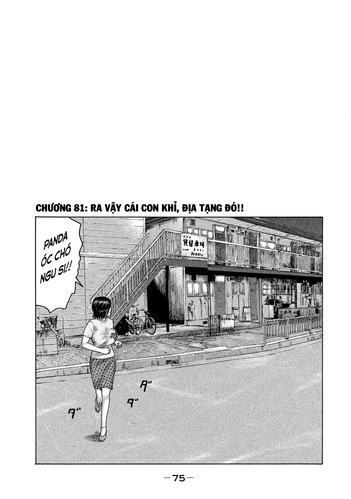 Naniwa Tomoare 2 Chapter  81 - 2