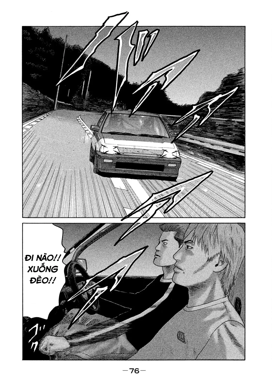 Naniwa Tomoare 2 Chapter  81 - 3
