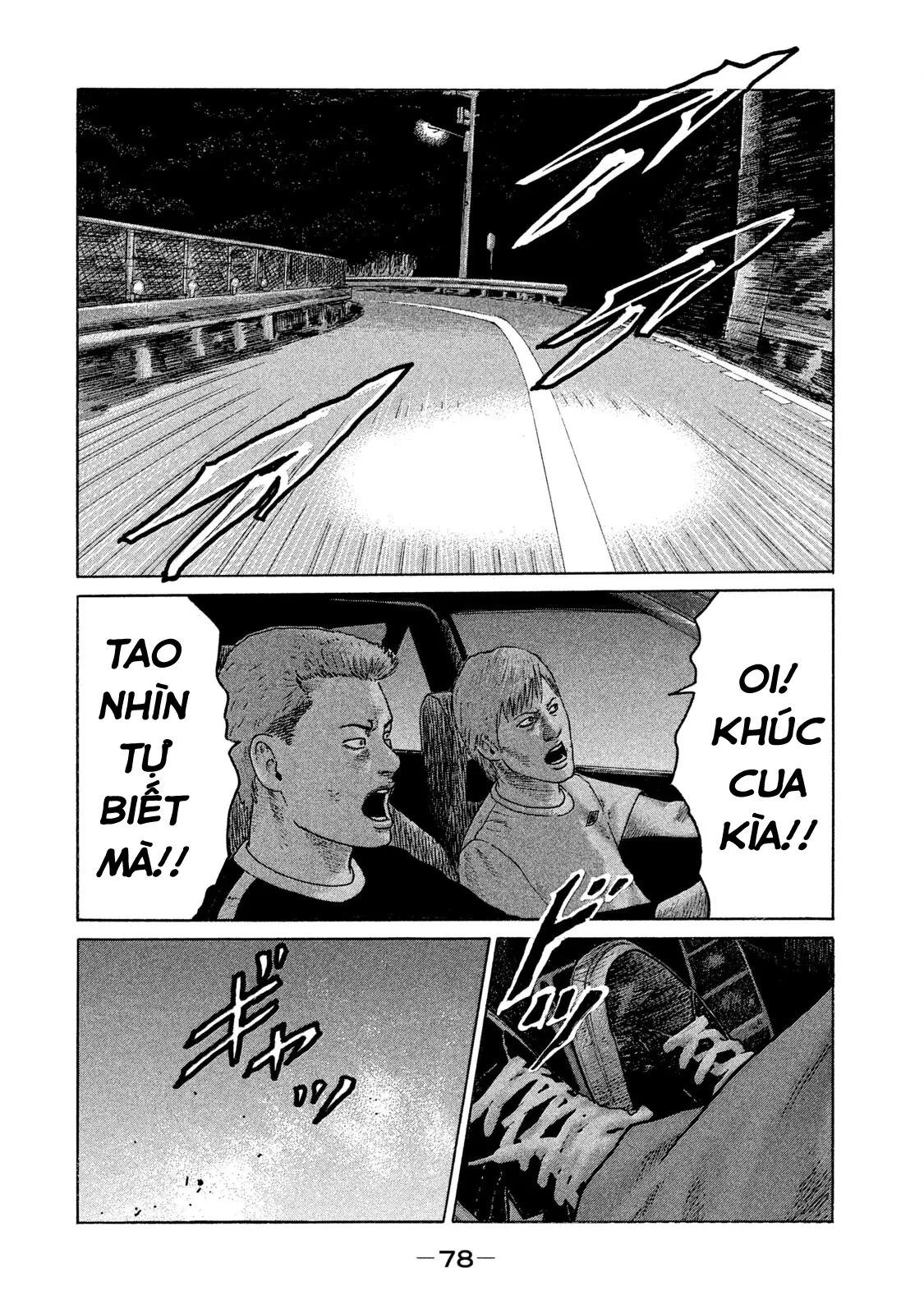 Naniwa Tomoare 2 Chapter  81 - 5