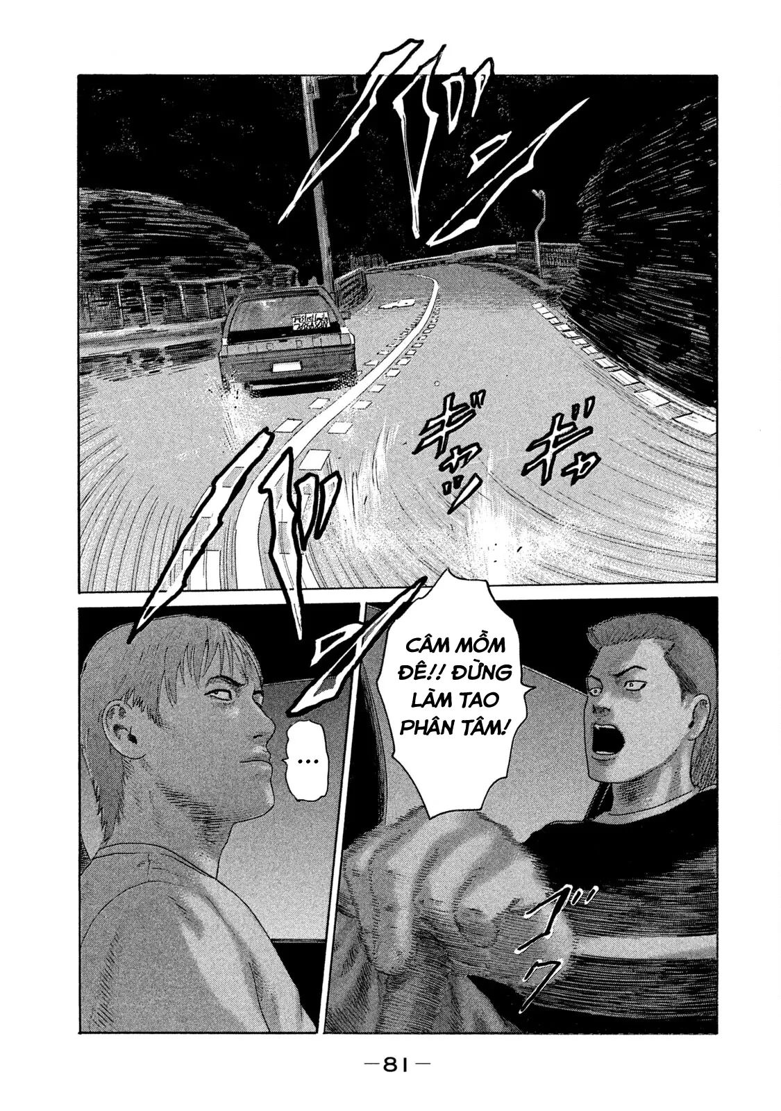 Naniwa Tomoare 2 Chapter  81 - 8