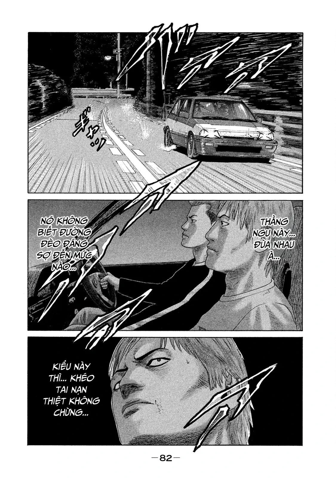 Naniwa Tomoare 2 Chapter  81 - 9