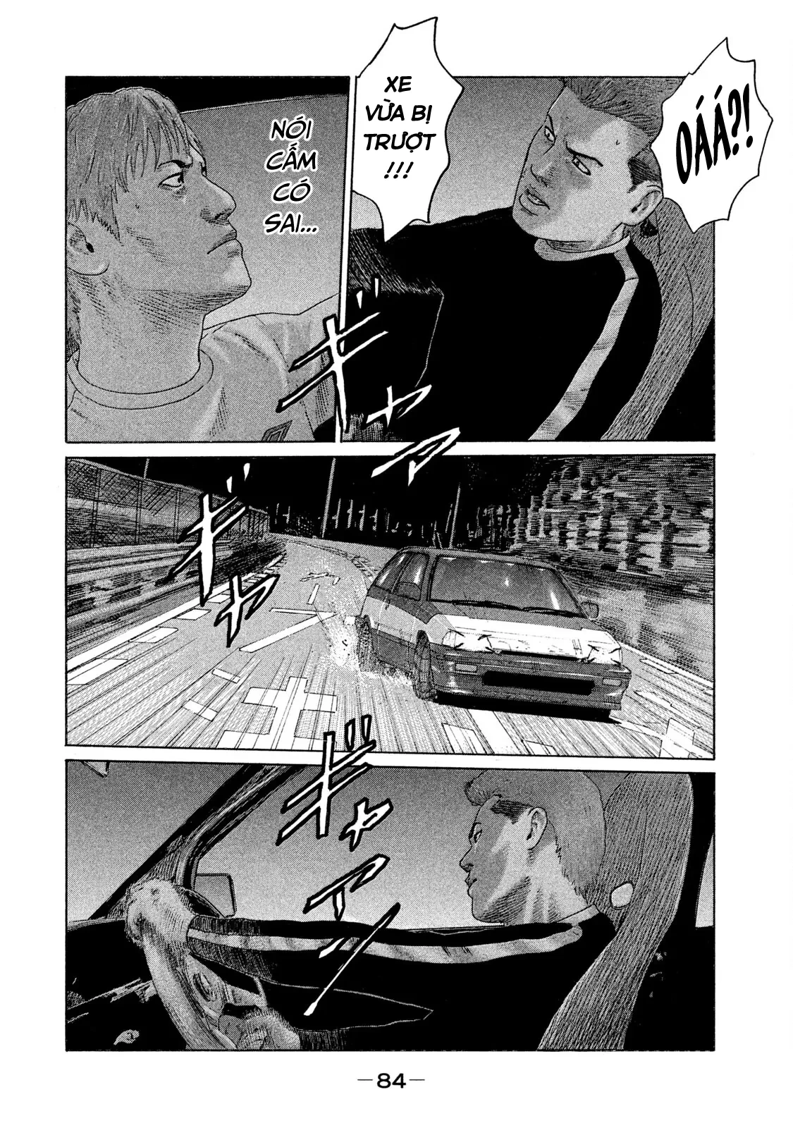 Naniwa Tomoare 2 Chapter  81 - 11
