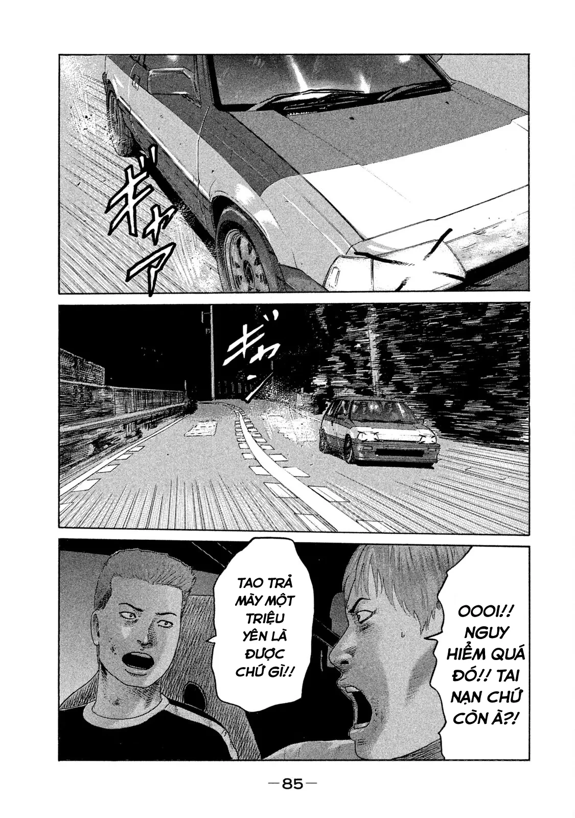 Naniwa Tomoare 2 Chapter  81 - 12