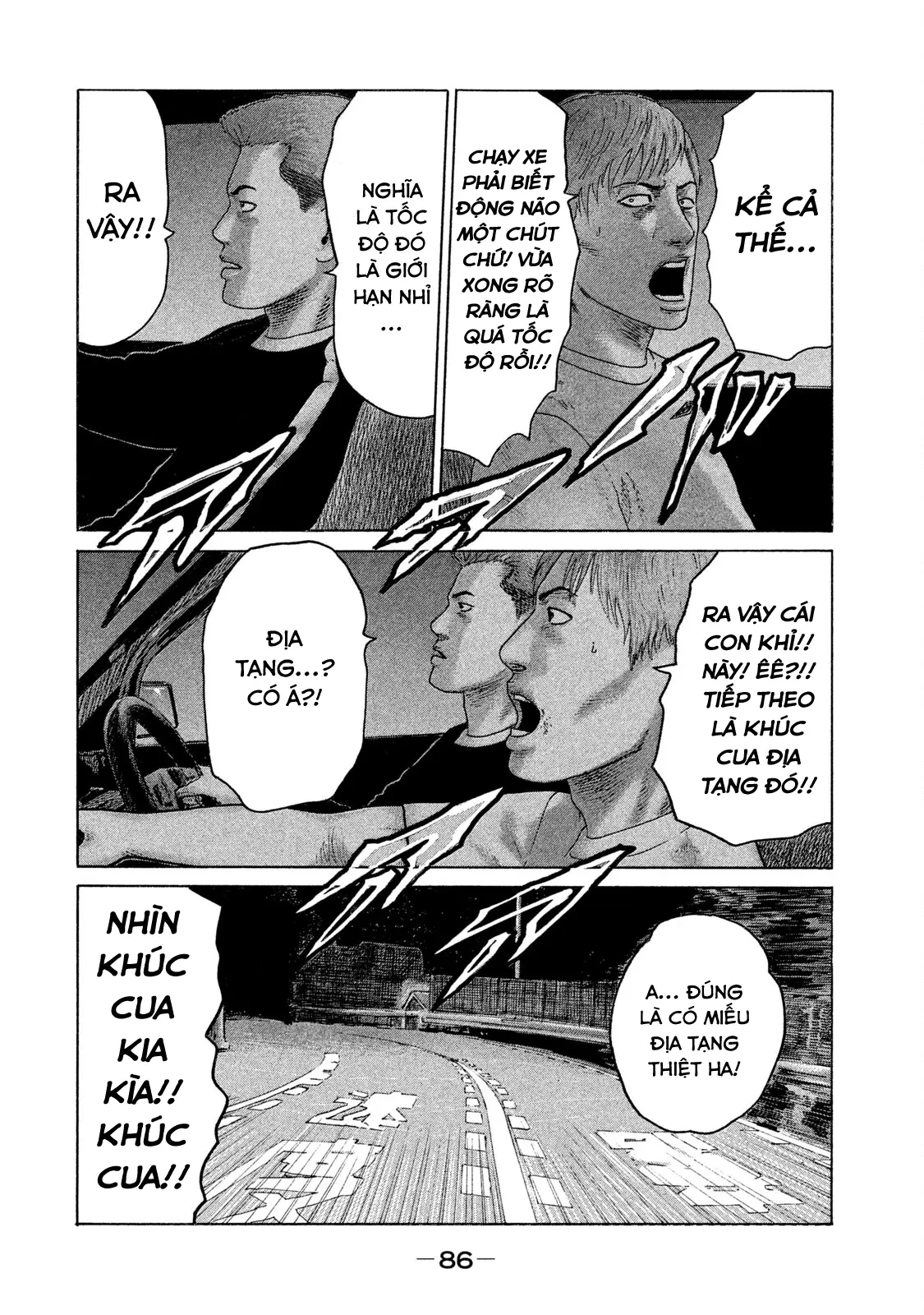 Naniwa Tomoare 2 Chapter  81 - 13