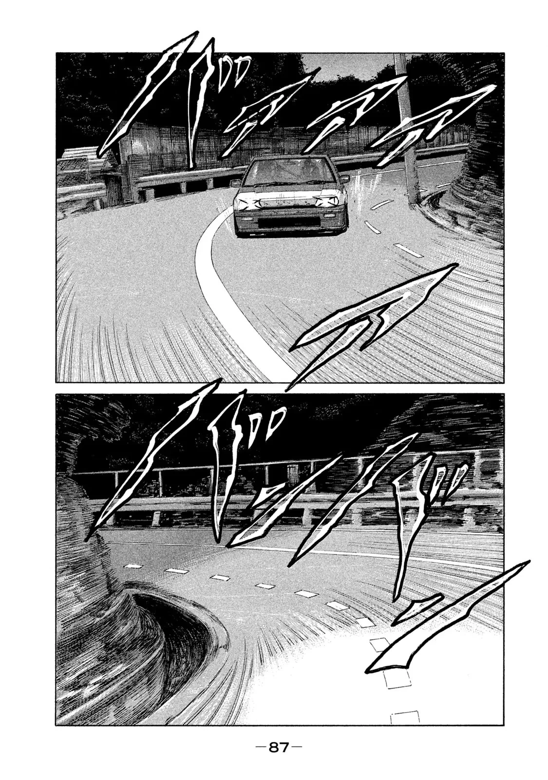 Naniwa Tomoare 2 Chapter  81 - 14