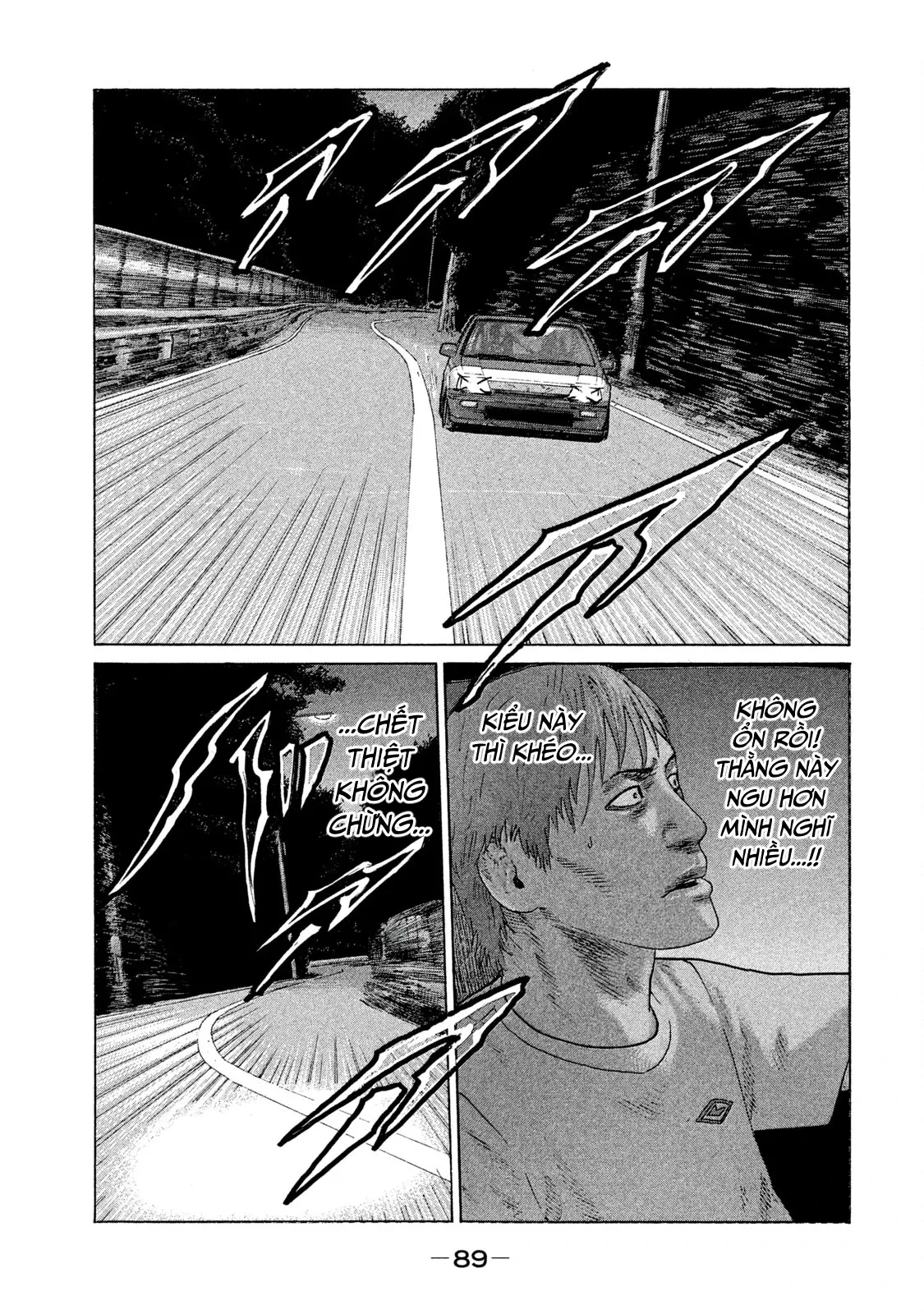 Naniwa Tomoare 2 Chapter  81 - 16
