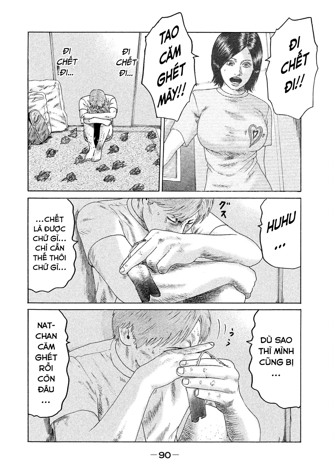 Naniwa Tomoare 2 Chapter  81 - 17