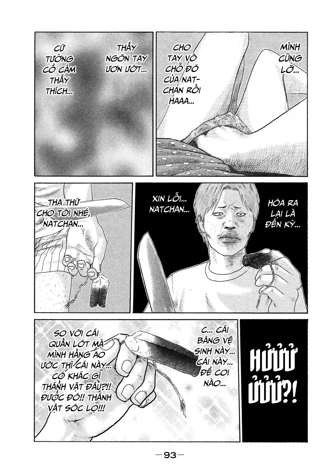 Naniwa Tomoare 2 Chapter  81 - 20
