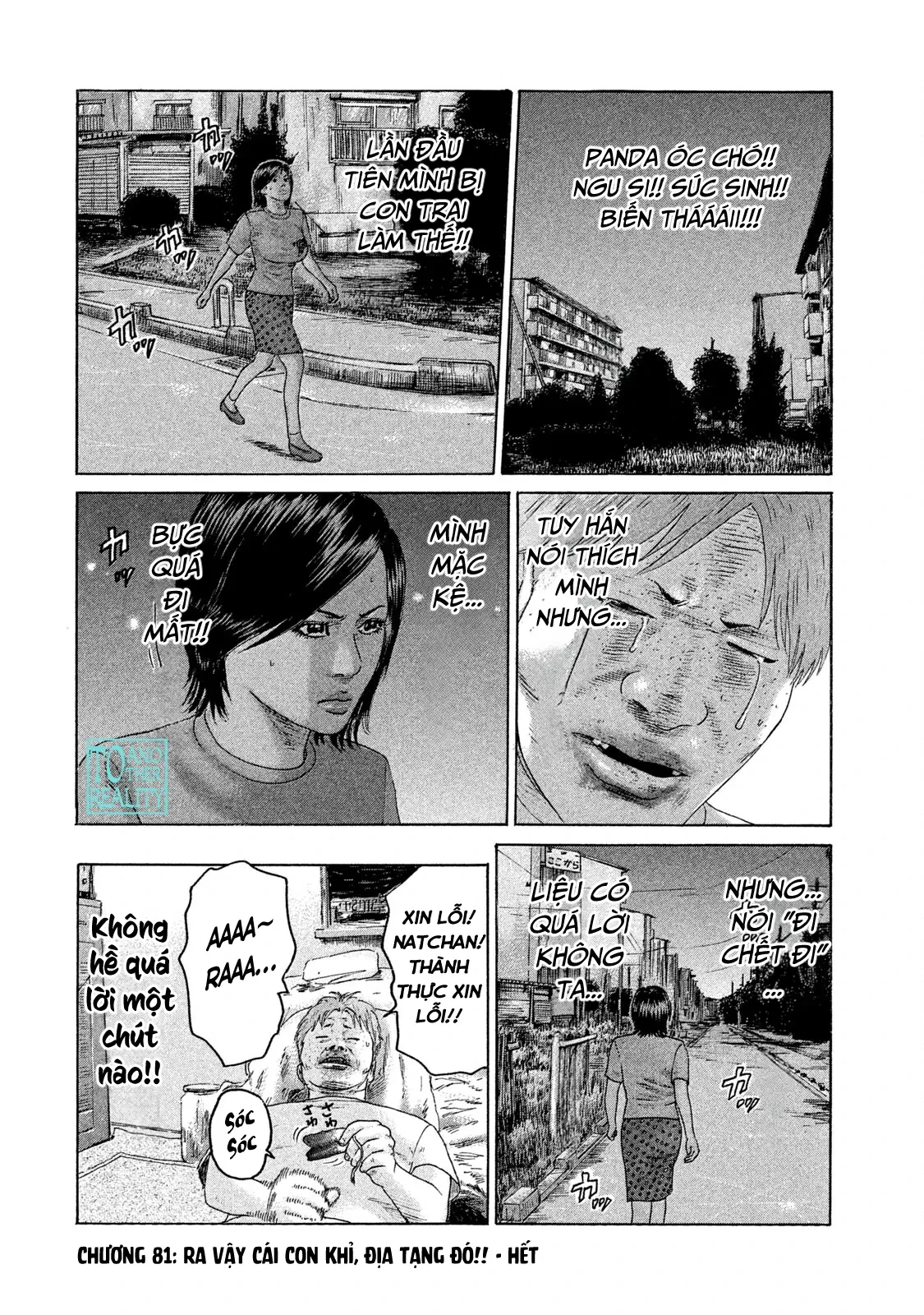 Naniwa Tomoare 2 Chapter  81 - 21