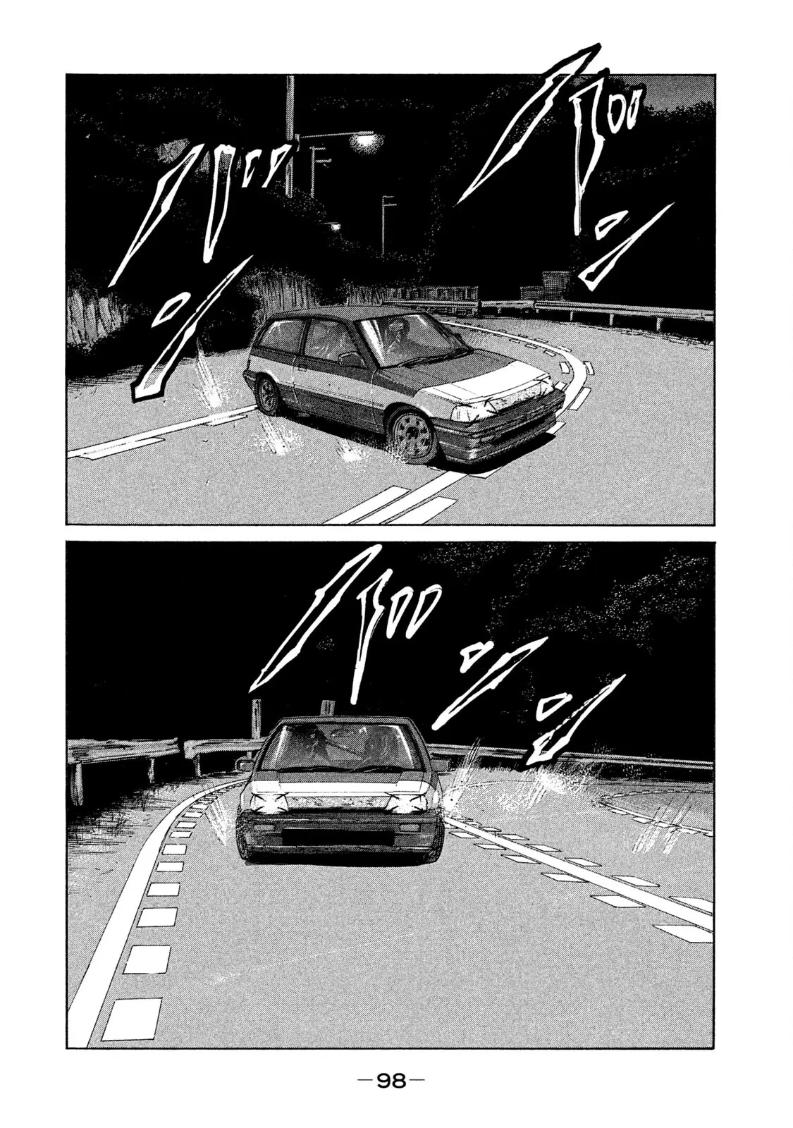 Naniwa Tomoare 2 Chapter  82 - 3