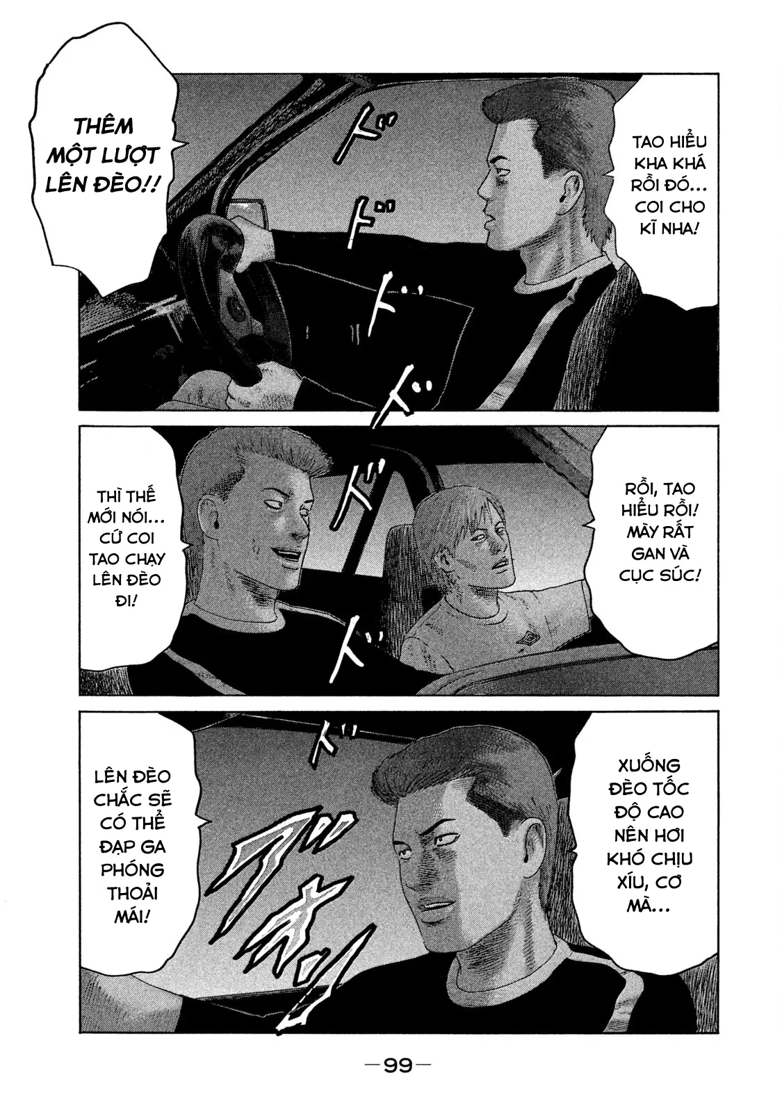 Naniwa Tomoare 2 Chapter  82 - 4
