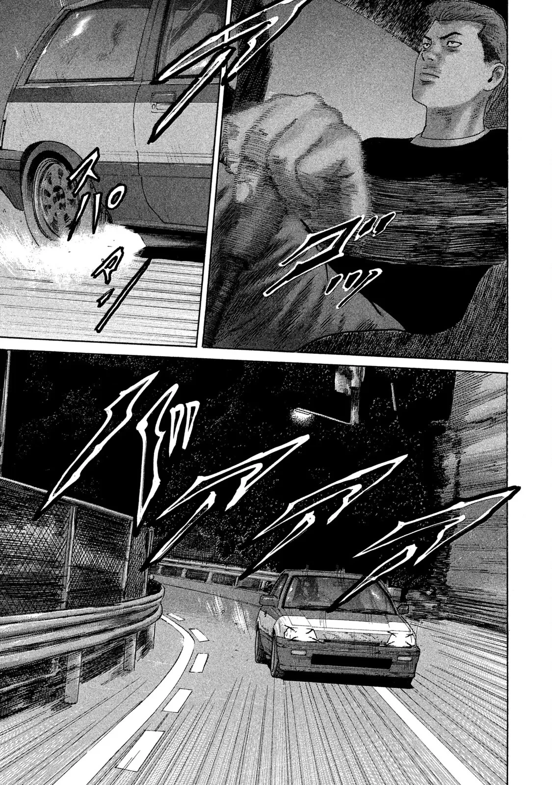Naniwa Tomoare 2 Chapter  82 - 6