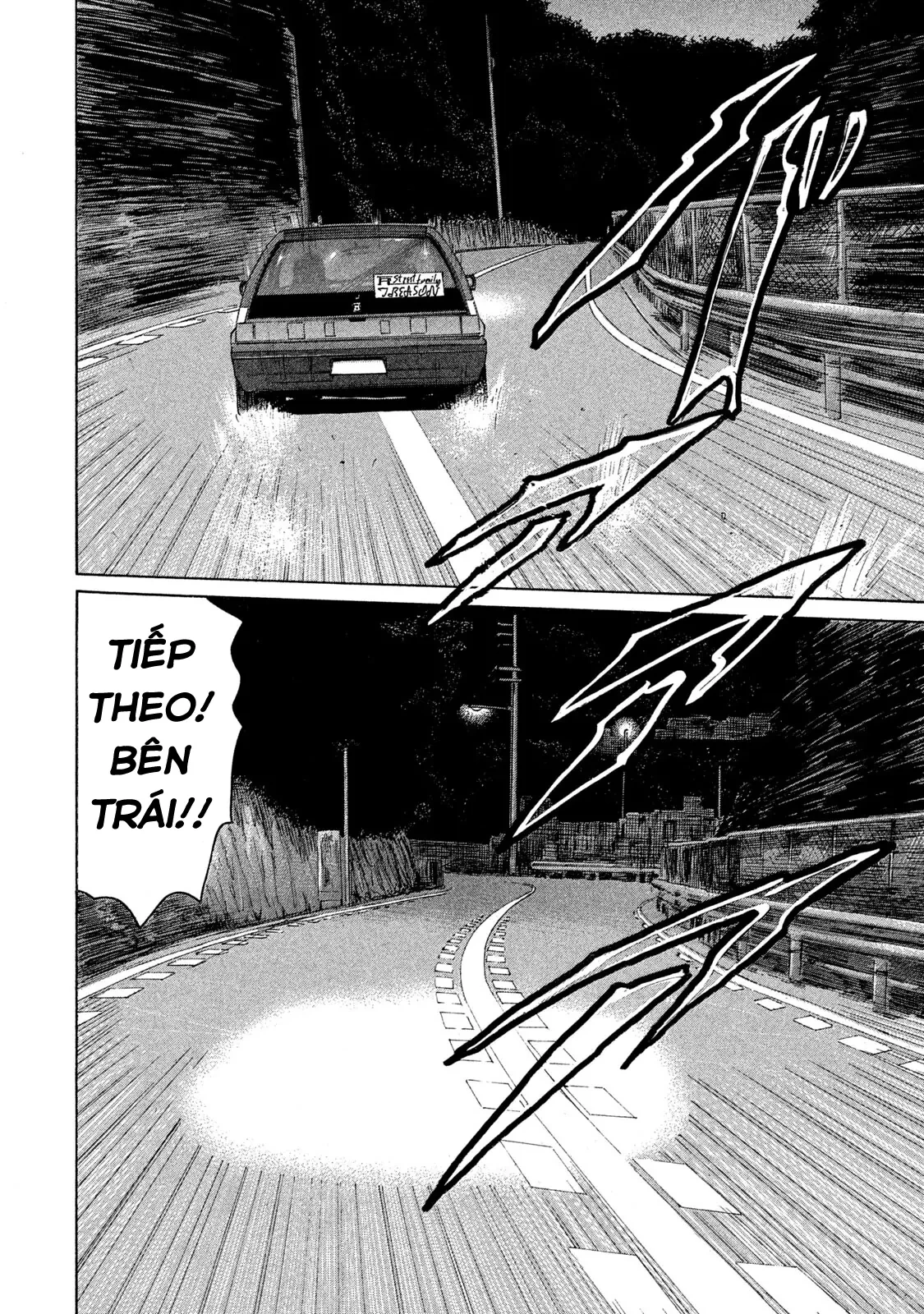 Naniwa Tomoare 2 Chapter  82 - 7