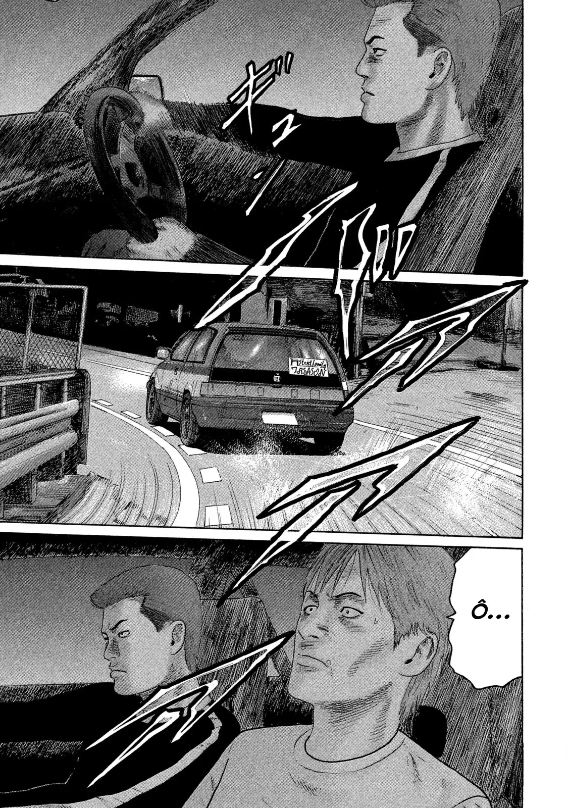Naniwa Tomoare 2 Chapter  82 - 8